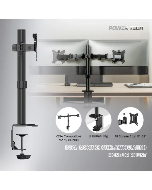 POWER TECH MA024 Dual Monitor Arm