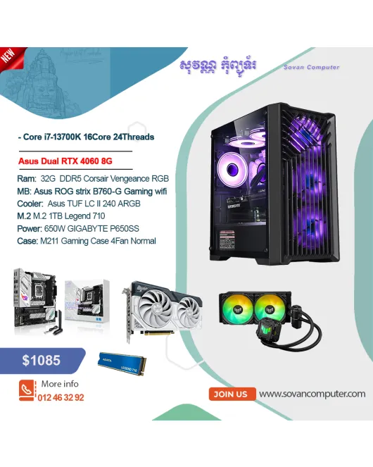 Core i7-13700K/ RTX 4060 8G /Ram 32G DDR5