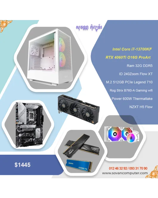 Core i7-13700KF/ RTX 4060Ti / 32G/ 512G