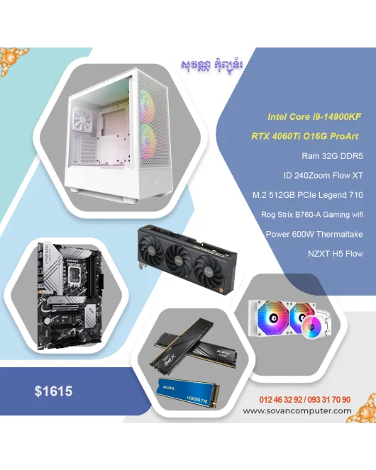 Core i9-14900K / RTX 4060Ti O16G/ 32G/ 512G